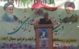 جشن کمیته روستایی عشایری دهه فجر انقلاب اسلامی  در روستای دهنو اسلام آباد سرفاریاب برگزار شد.