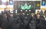 برگزاری مراسم عزاداری شهادت حضرت فاطمه (س) در مدرسه اسماء سرفاریاب