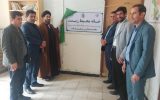 افتتاح خانه محیط زیست در بخشداری سرفاریاب به نمایندگی از سه خانه محیط زیست بخش-